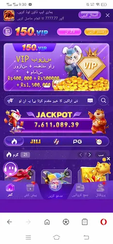 150 game
